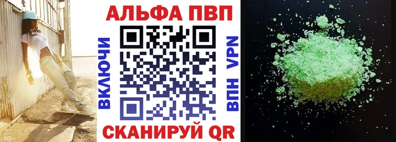 дарнет шоп  ОМГ ОМГ tor  Alpha-PVP крисы CK  Трубчевск 