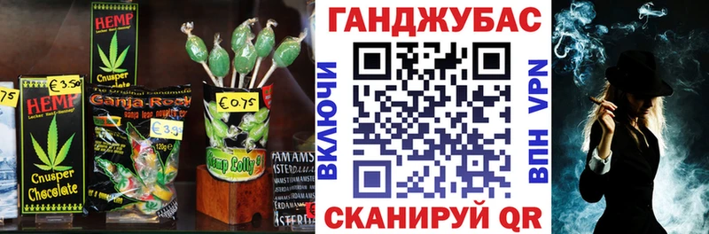 Еда ТГК марихуана  купить   Трубчевск 