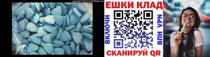 ЭКСТАЗИ XTC Трубчевск