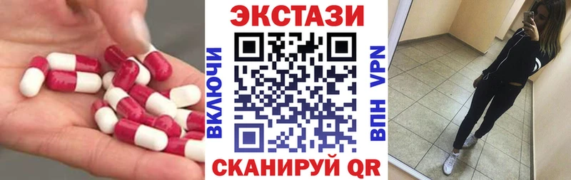 ЭКСТАЗИ бентли  Трубчевск 