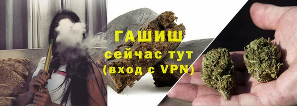 марихуана Абинск