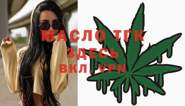 марихуана Абинск