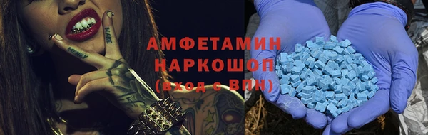 мефедрон Алексеевка