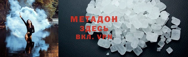 кокаин перу Абаза