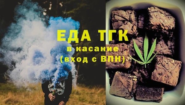 кокаин перу Абаза