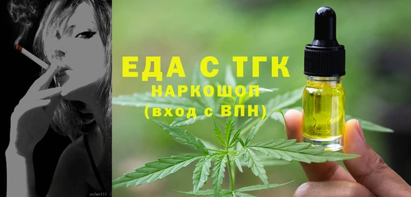 марихуана Абинск