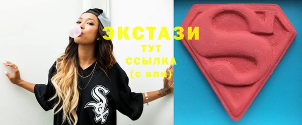 марихуана Абинск