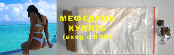 кокаин перу Абаза
