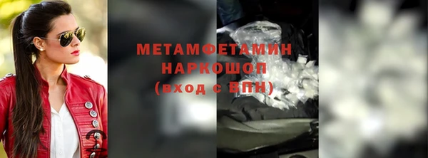 кокаин перу Абаза