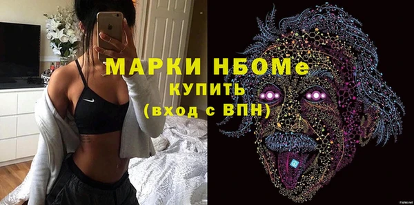марихуана Абинск