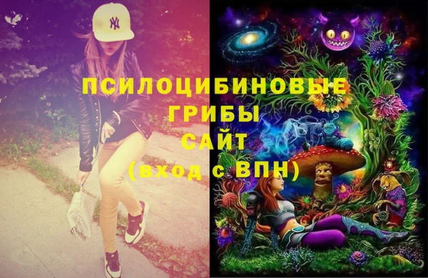 марихуана Абинск