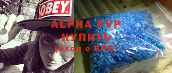 кокаин перу Абаза