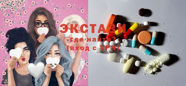 кокаин перу Абаза