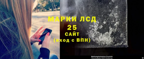 кокаин перу Абаза