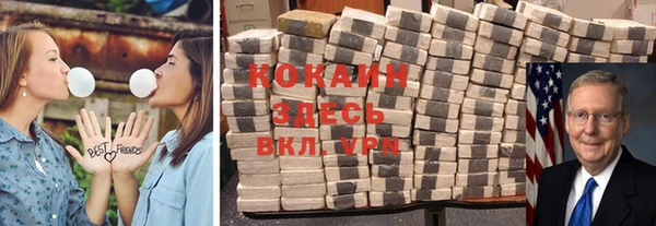 марихуана Абинск