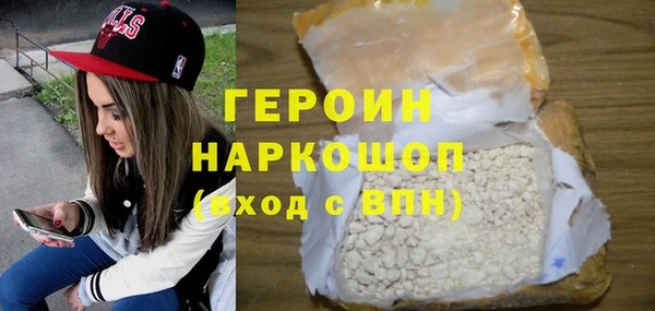 марихуана Абинск