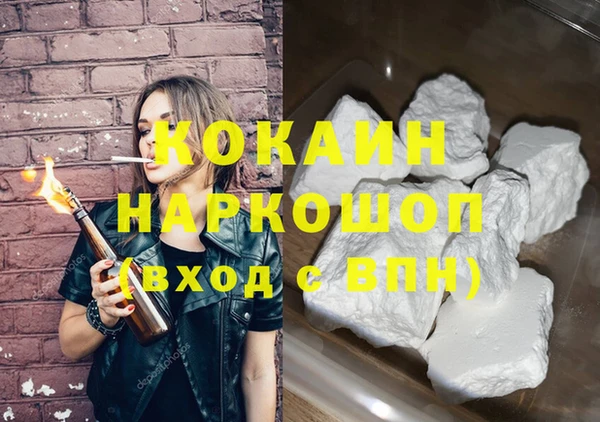 дурь Абдулино