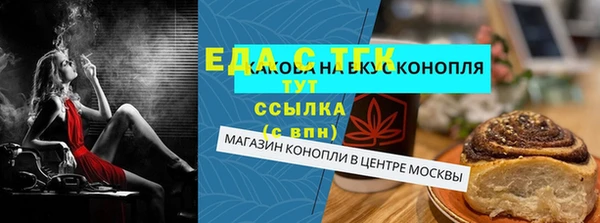 марихуана Абинск