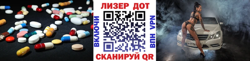 LSD-25 экстази кислота  купить   Трубчевск 