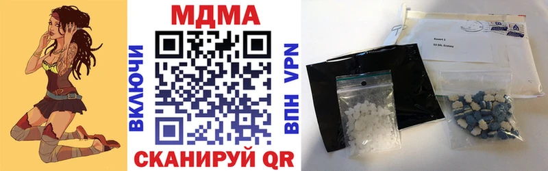 купить закладку  Трубчевск  МДМА crystal 