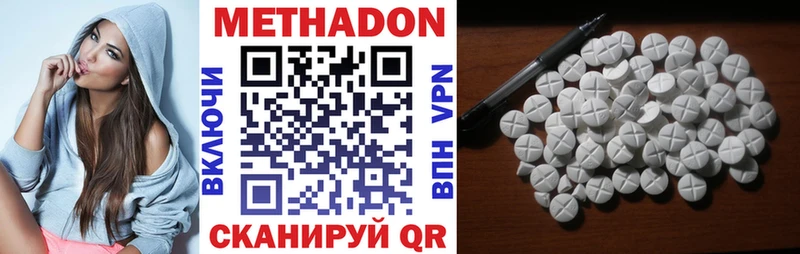 дарнет шоп  ОМГ ОМГ ссылка  МЕТАДОН VHQ  Трубчевск 