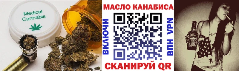 ТГК жижа  Трубчевск 